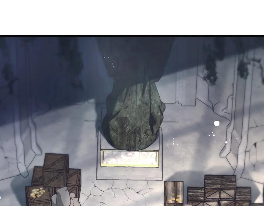 《末世超级农场》第36话 黑巢覆灭 第30页