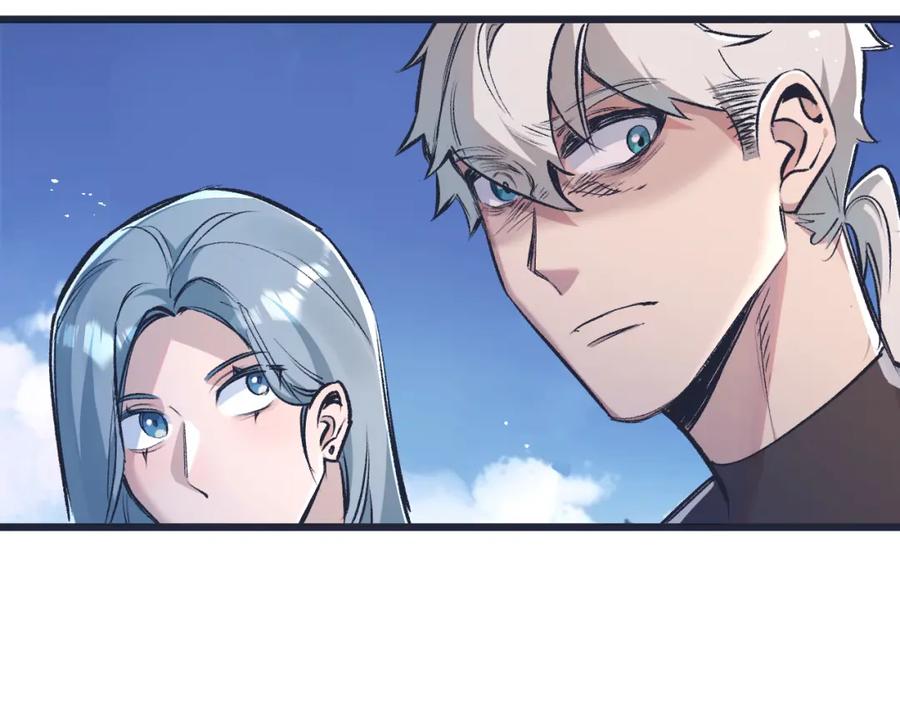 《末世超级农场》第36话 黑巢覆灭 第71页