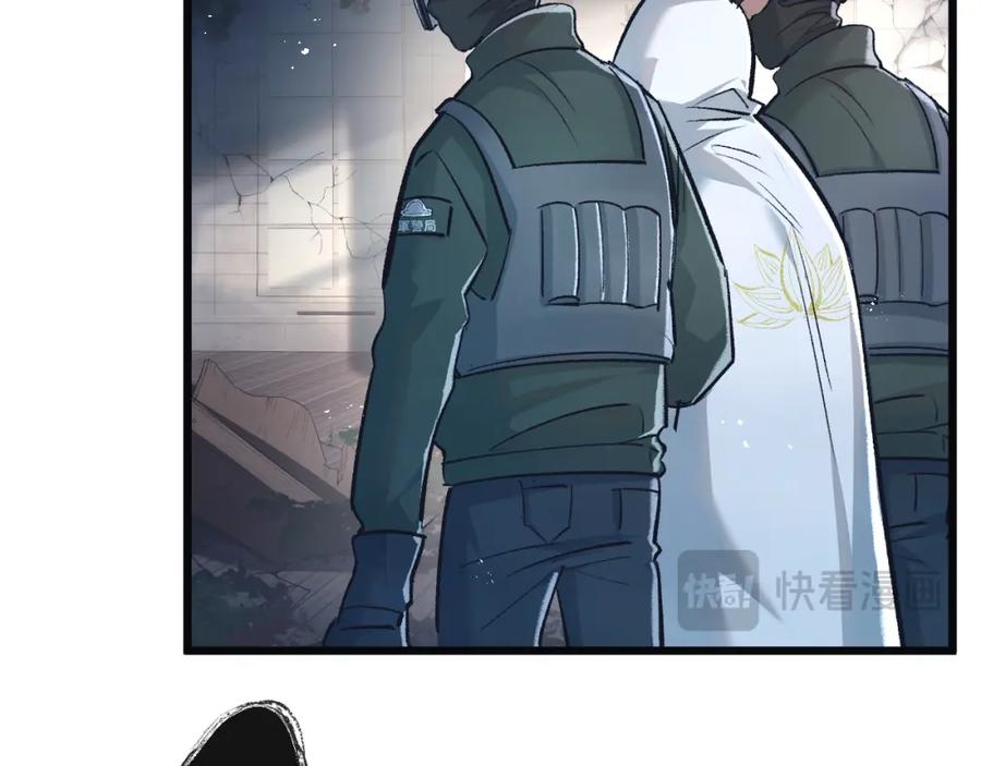 《末世超级农场》第36话 黑巢覆灭 第36页