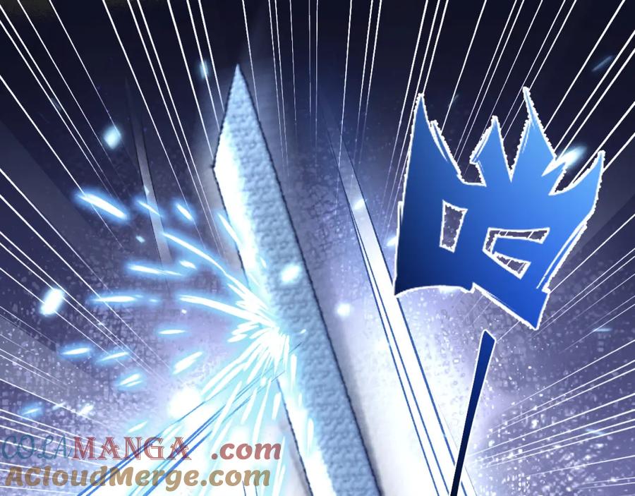 《末世超级农场》第36话 黑巢覆灭 第4页