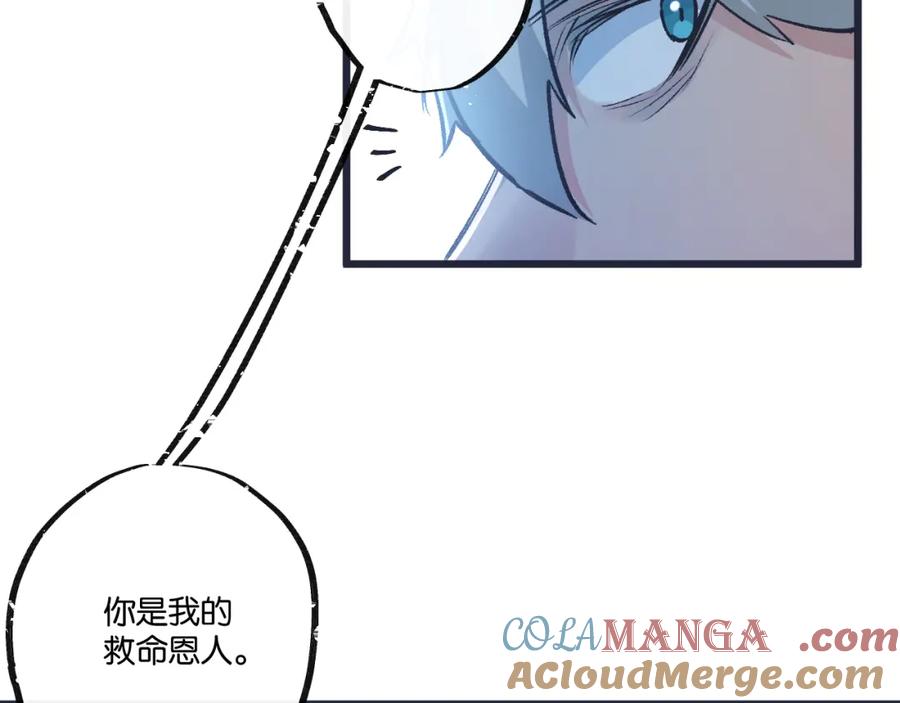 《末世超级农场》第36话 黑巢覆灭 第73页