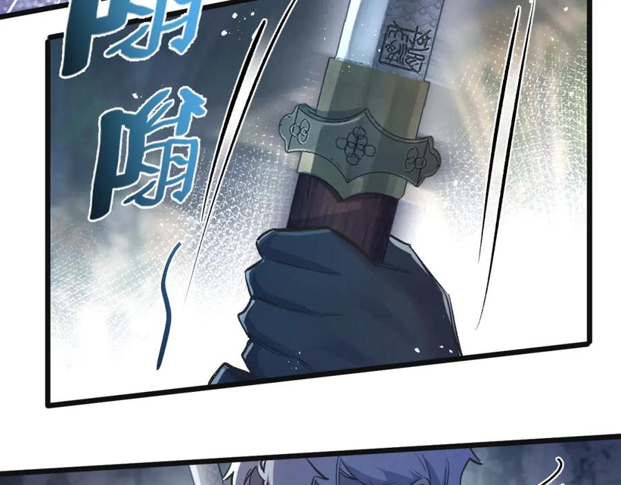 《末世超级农场》第36话 黑巢覆灭 第6页