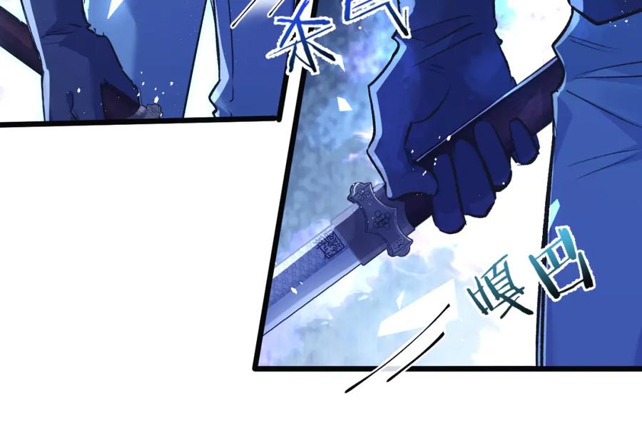 《末世超级农场》第36话 黑巢覆灭 第42页
