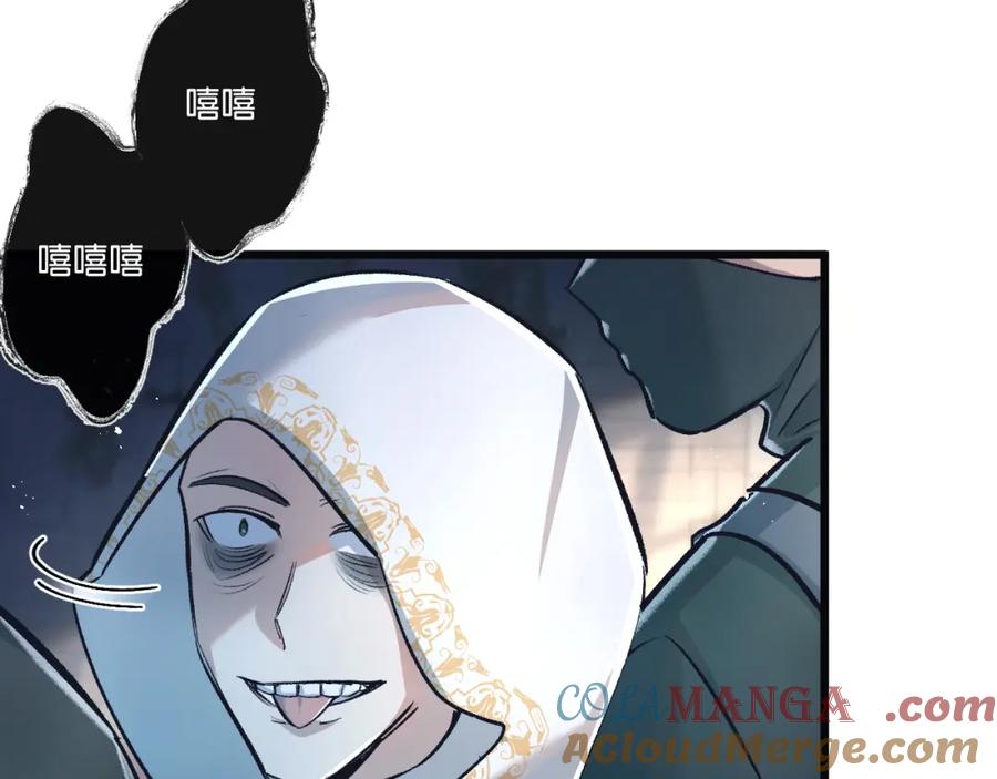 《末世超级农场》第36话 黑巢覆灭 第37页