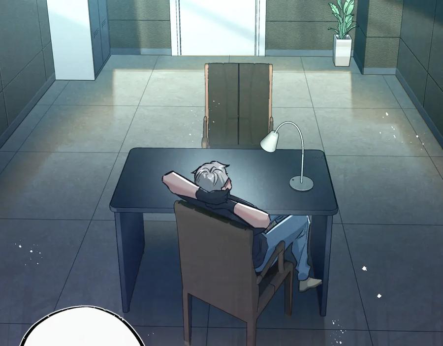 《末世超级农场》第37话 招安 第5页