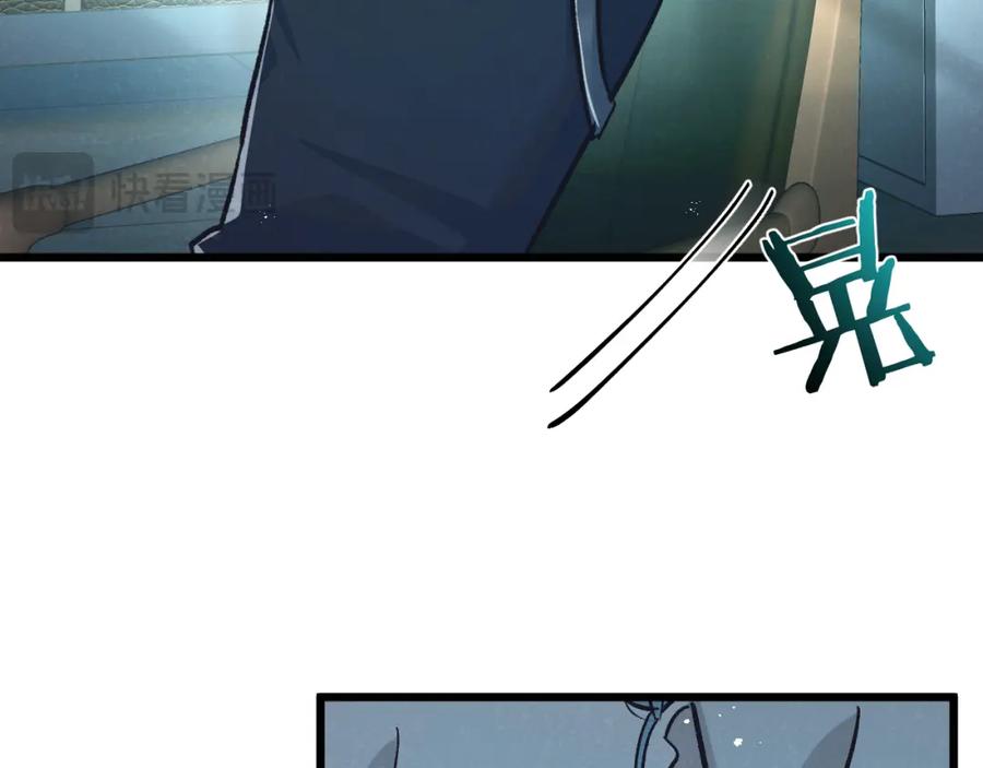 《末世超级农场》第37话 招安 第8页