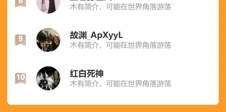 《末世超级农场》第37话 招安 第92页