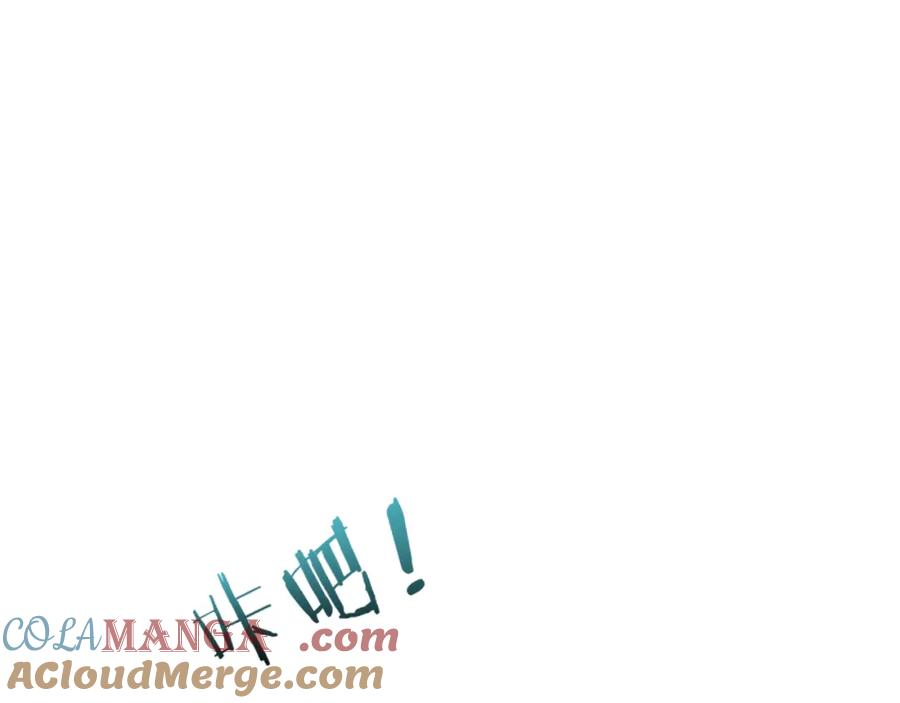 《末世超级农场》第37话 招安 第43页
