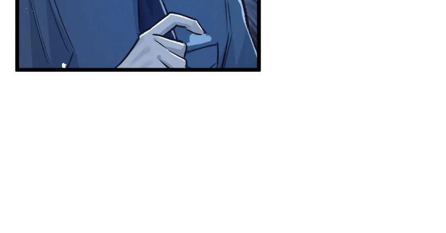 《末世超级农场》第37话 招安 第32页