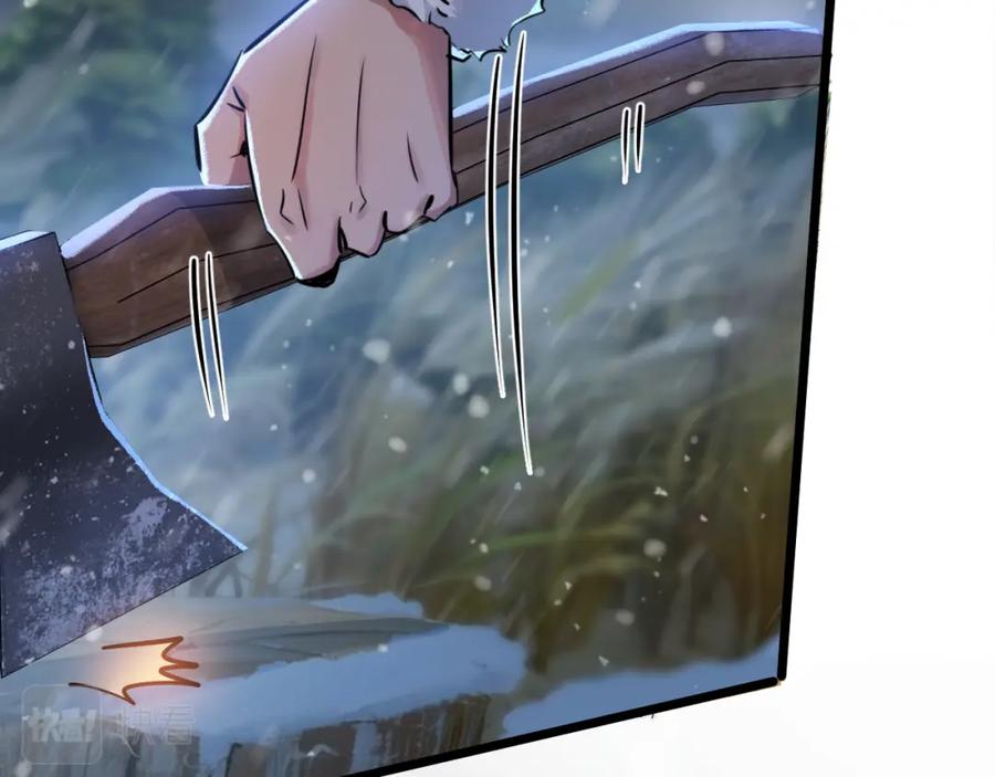 《末世超级农场》第2话 变异的牛 第126页