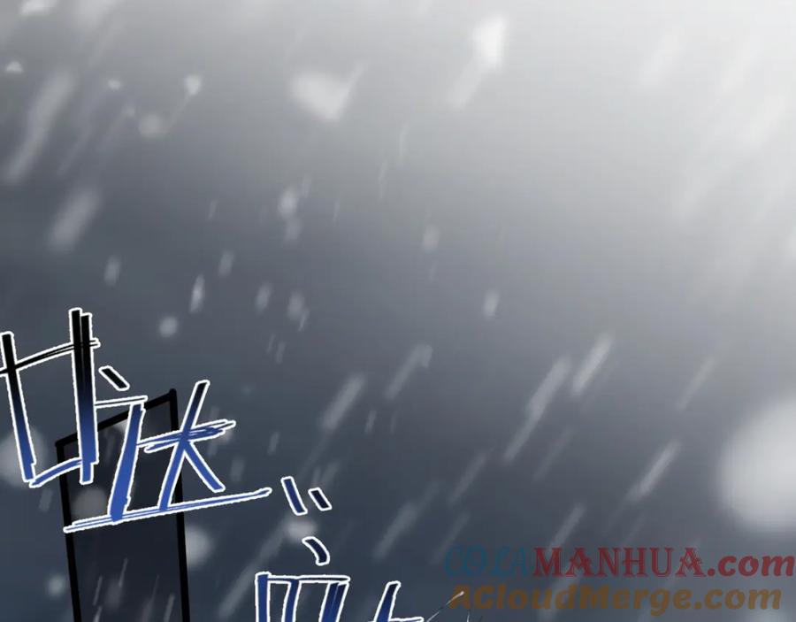 《末世超级农场》第2话 变异的牛 第93页