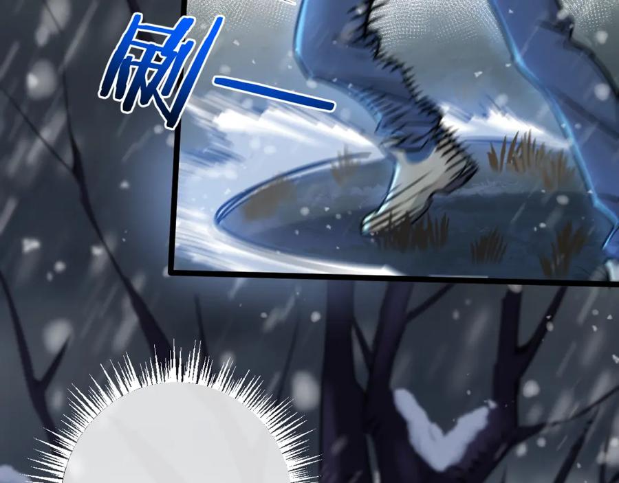 《末世超级农场》第2话 变异的牛 第128页