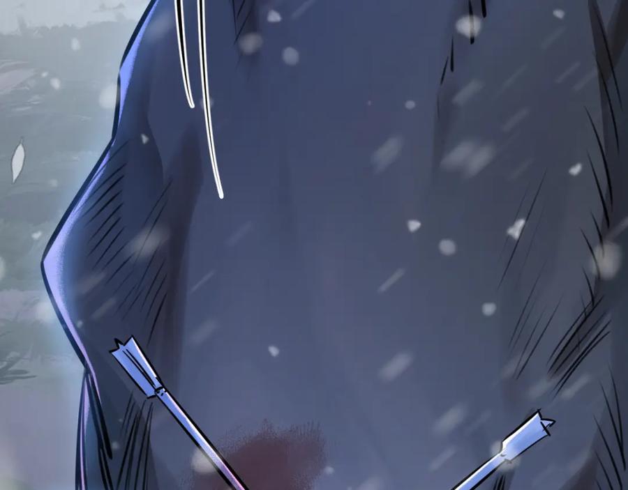 《末世超级农场》第2话 变异的牛 第47页