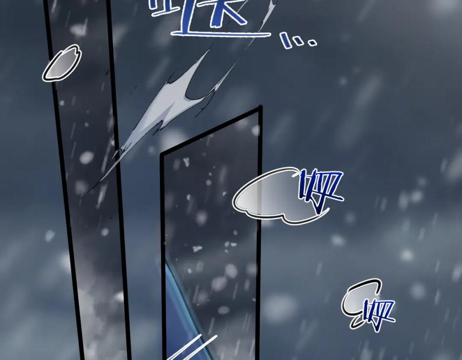 《末世超级农场》第2话 变异的牛 第94页