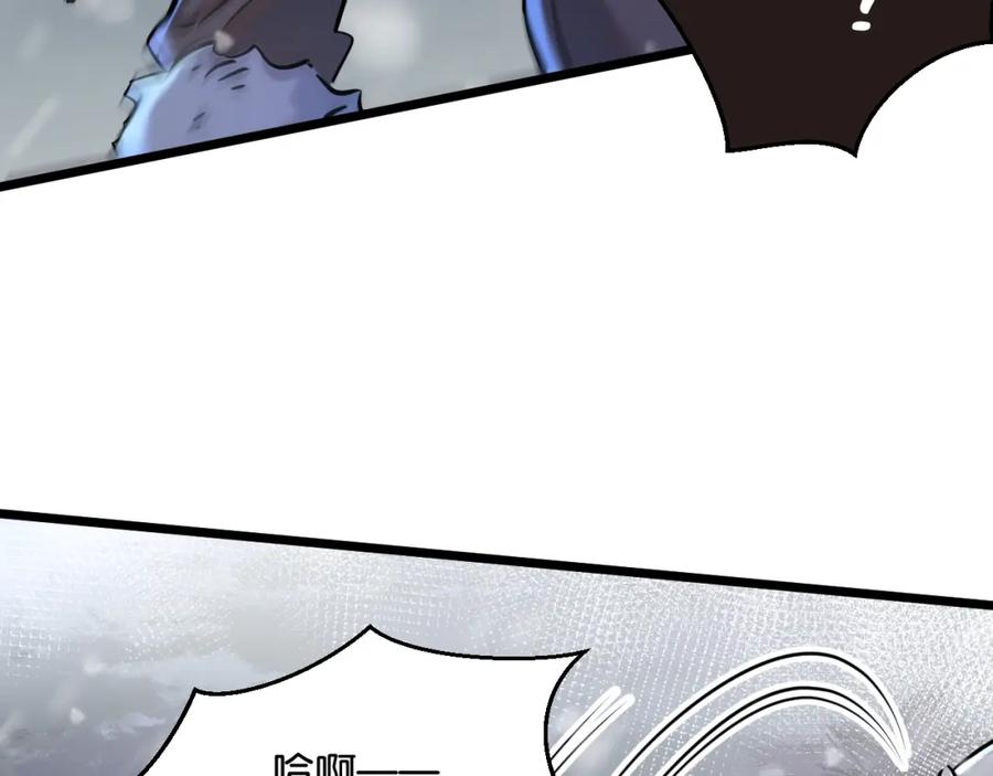 《末世超级农场》第2话 变异的牛 第115页