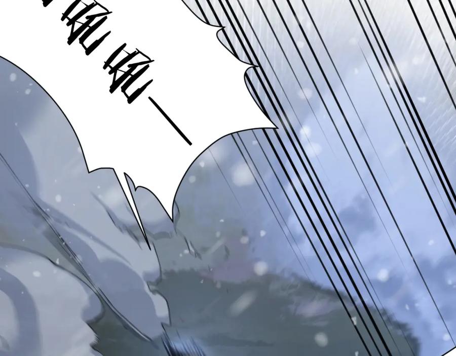 《末世超级农场》第2话 变异的牛 第50页