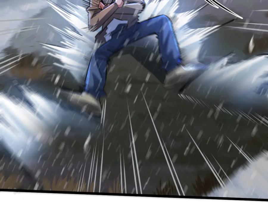 《末世超级农场》第2话 变异的牛 第62页
