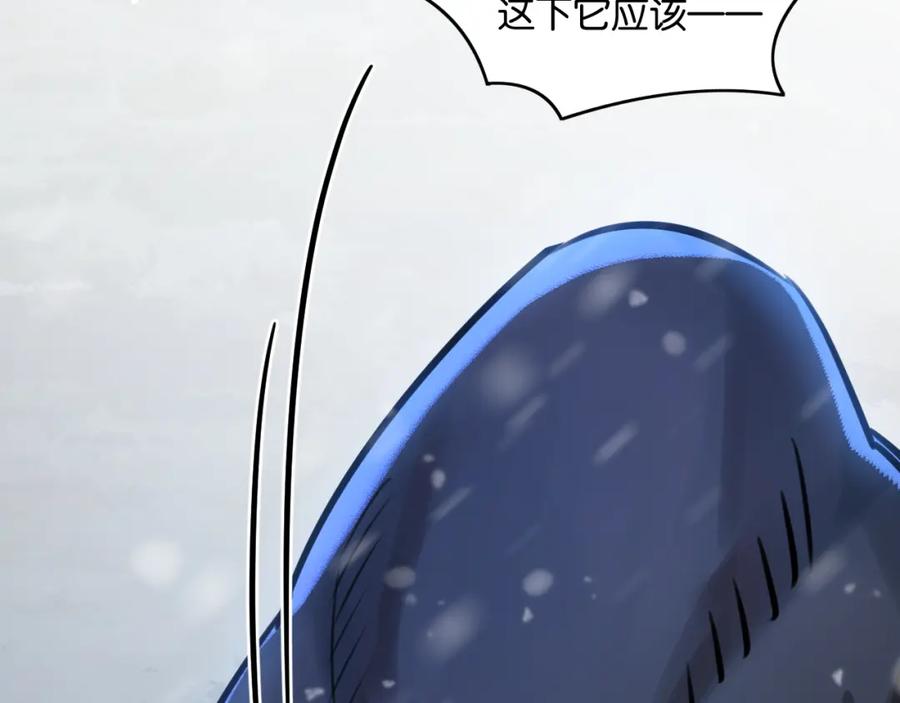 《末世超级农场》第2话 变异的牛 第46页