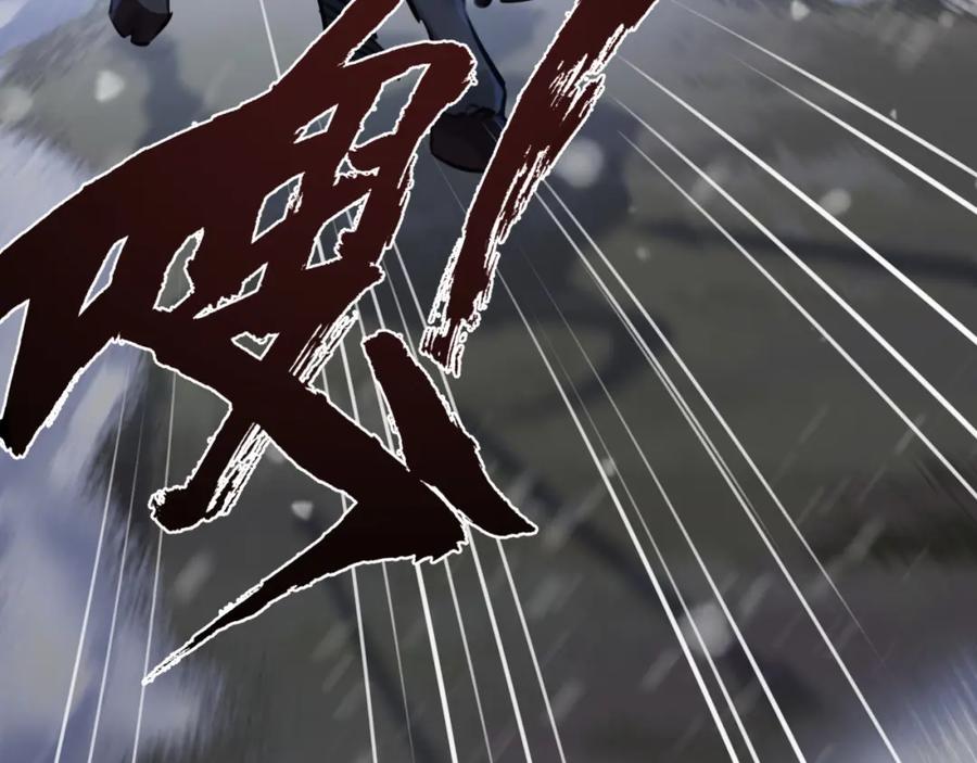 《末世超级农场》第2话 变异的牛 第39页