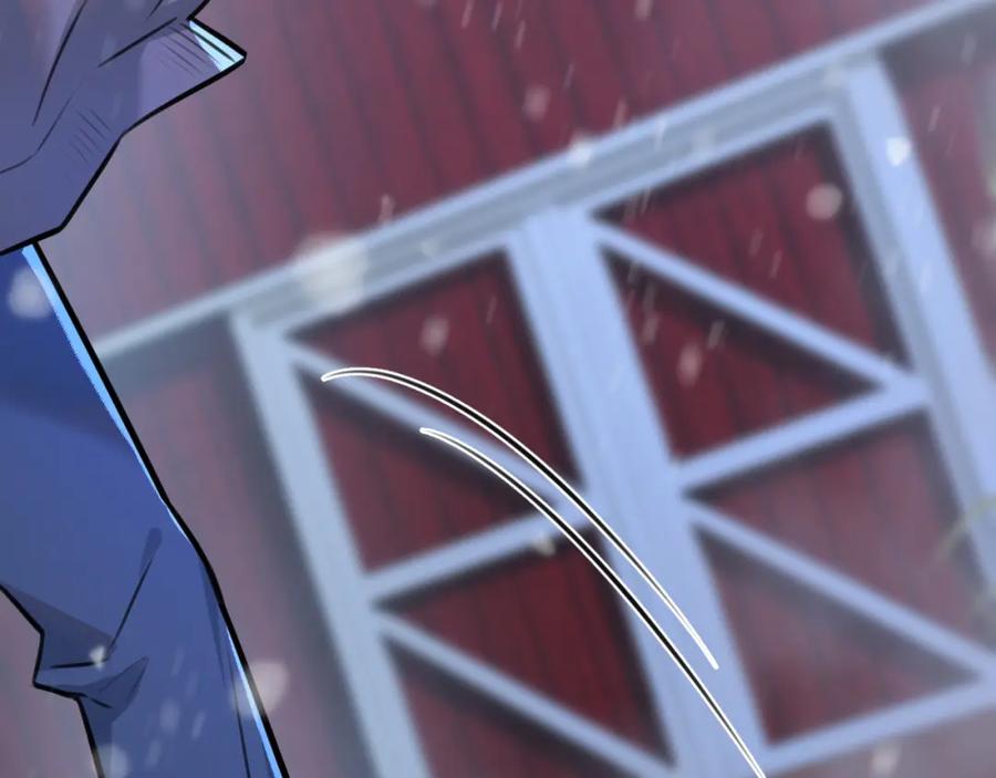 《末世超级农场》第2话 变异的牛 第98页