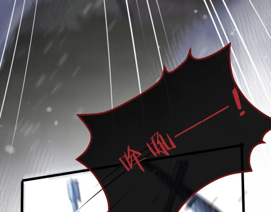 《末世超级农场》第2话 变异的牛 第40页