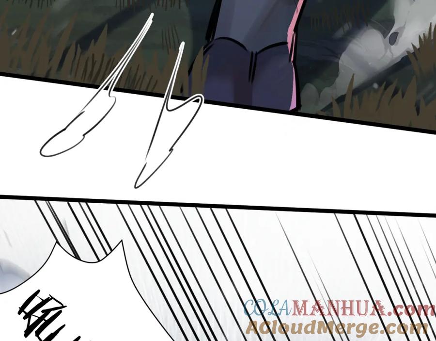 《末世超级农场》第2话 变异的牛 第49页