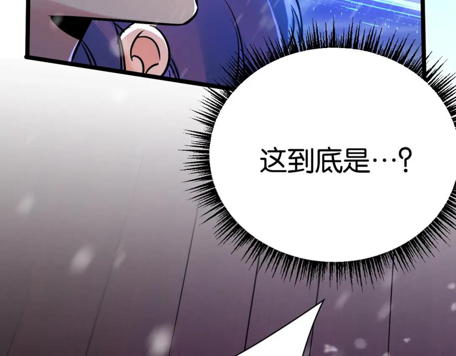 《末世超级农场》第2话 变异的牛 第107页