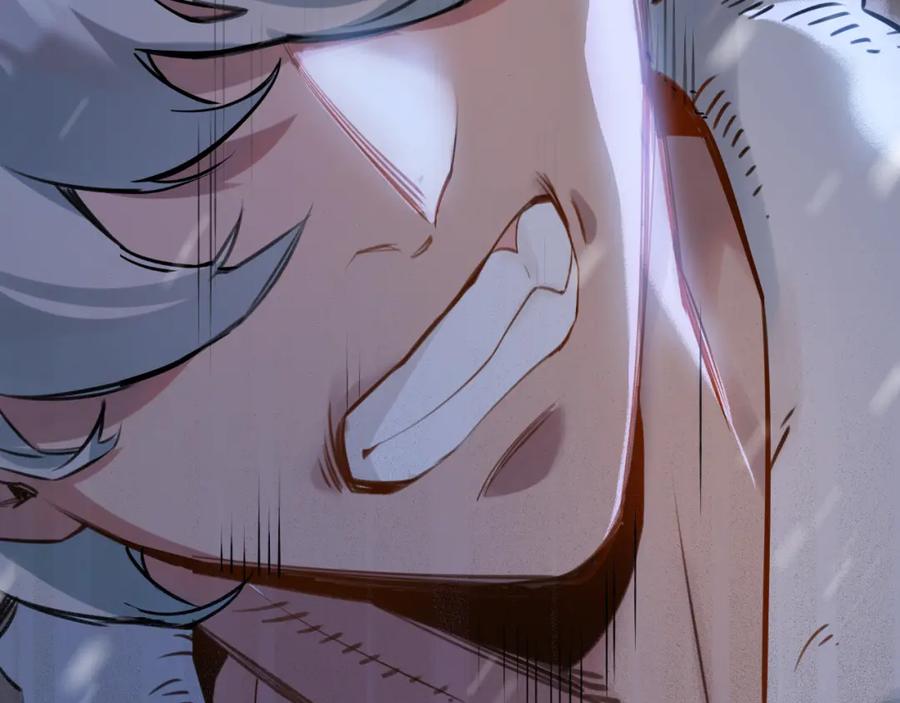 《末世超级农场》第2话 变异的牛 第3页