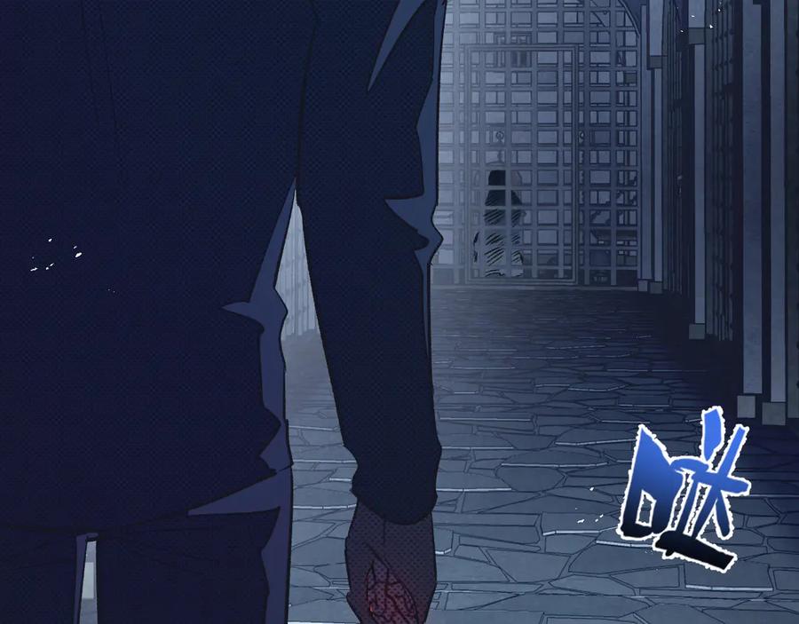 《末世超级农场》第38话 侵袭 第83页