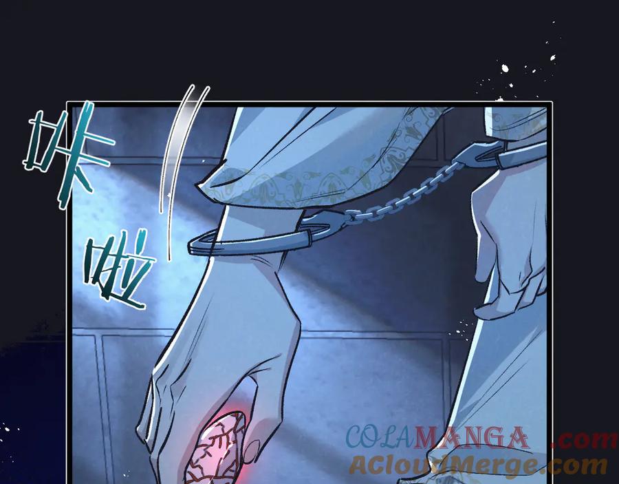 《末世超级农场》第38话 侵袭 第93页