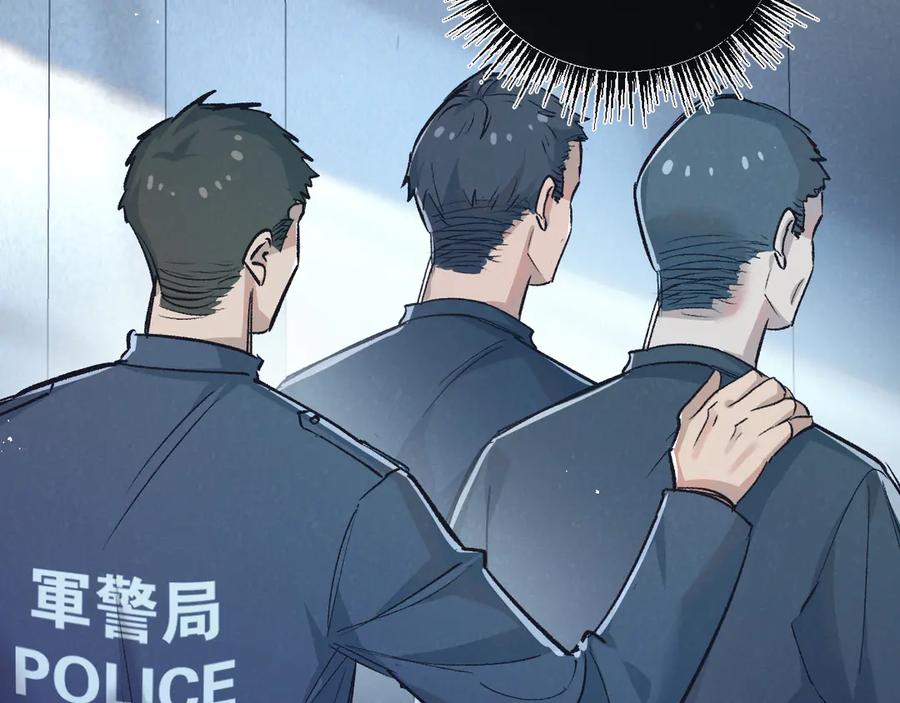 《末世超级农场》第38话 侵袭 第48页