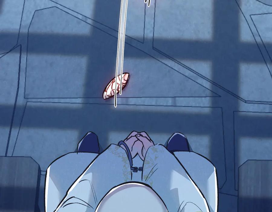 《末世超级农场》第38话 侵袭 第91页