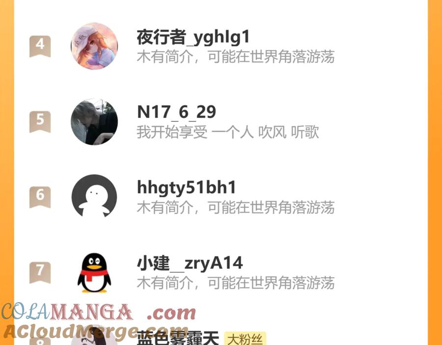 《末世超级农场》第38话 侵袭 第101页