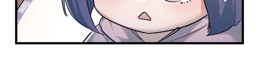 《末世超级农场》第38话 侵袭 第72页