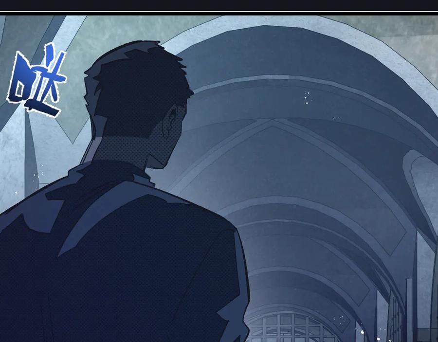 《末世超级农场》第38话 侵袭 第82页