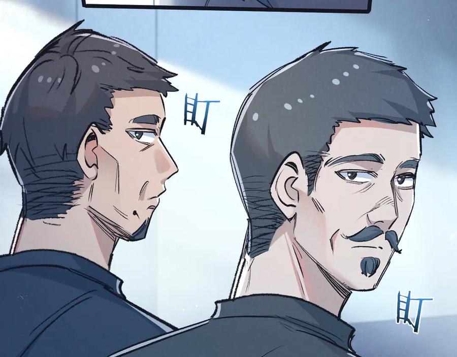 《末世超级农场》第38话 侵袭 第51页