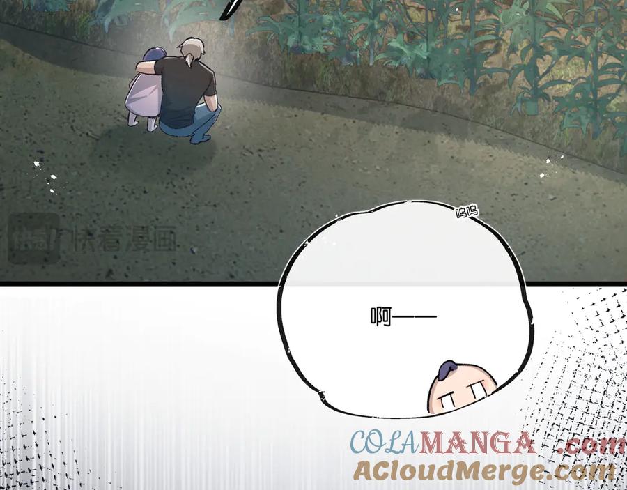 《末世超级农场》第38话 侵袭 第77页