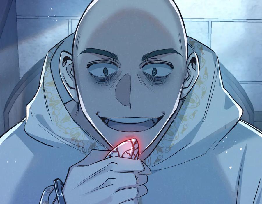 《末世超级农场》第38话 侵袭 第95页