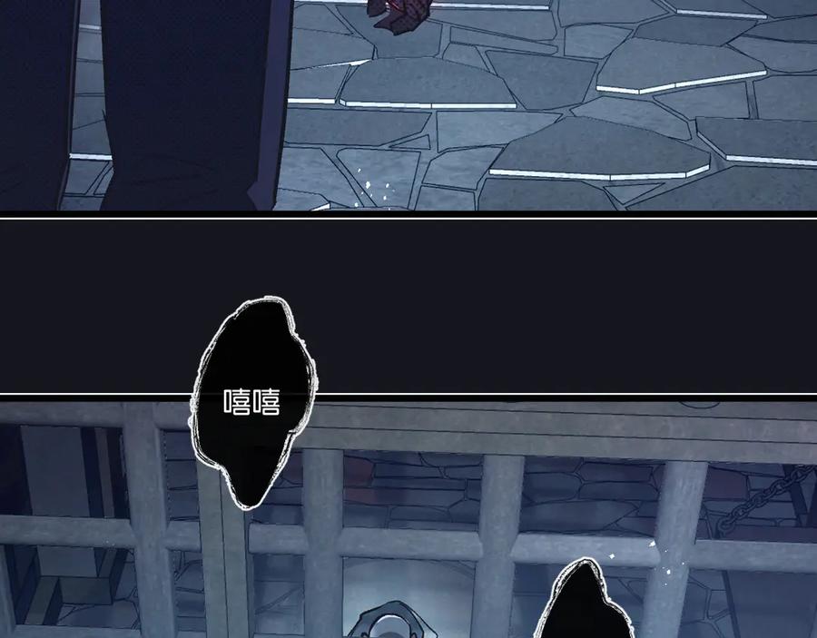 《末世超级农场》第38话 侵袭 第84页
