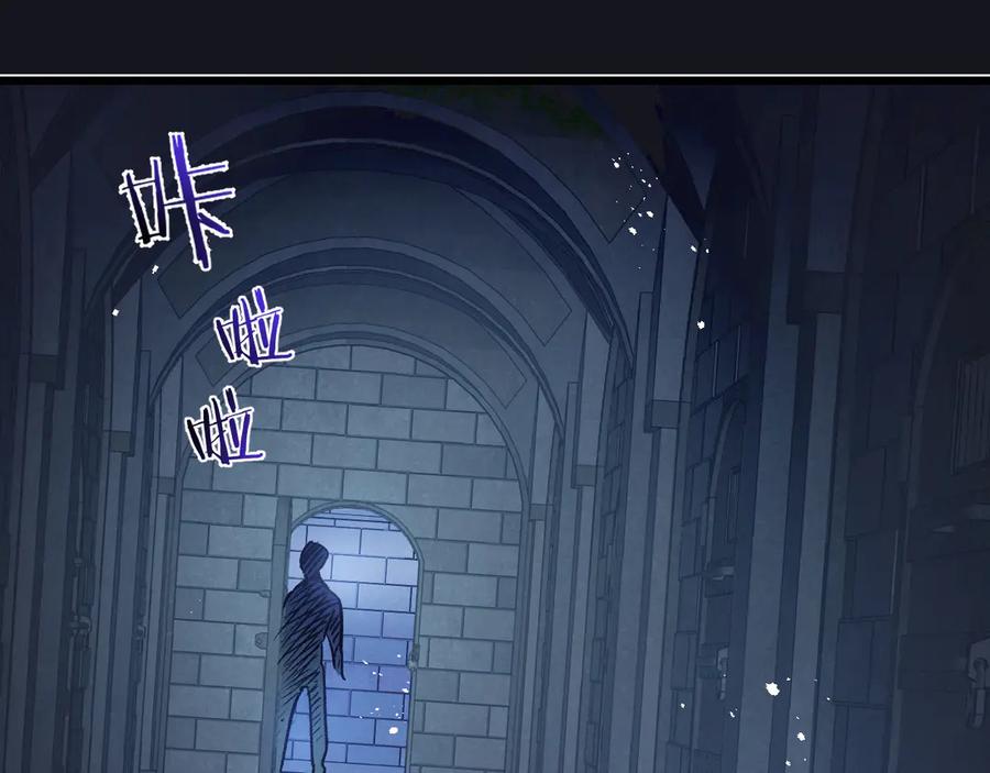 《末世超级农场》第38话 侵袭 第80页