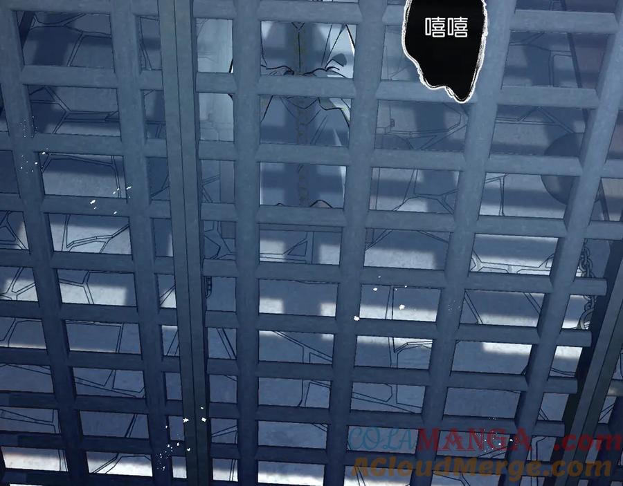 《末世超级农场》第38话 侵袭 第85页