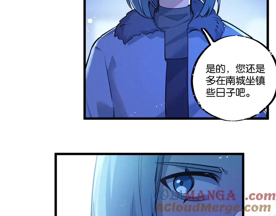 《末世超级农场》第39话 进化 第67页