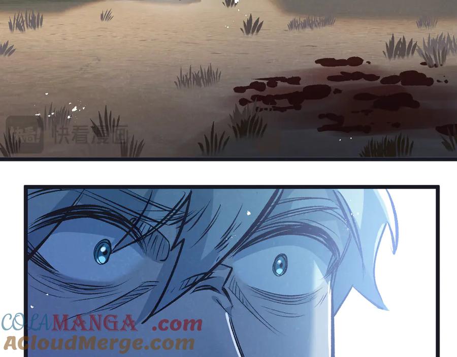 《末世超级农场》第39话 进化 第79页