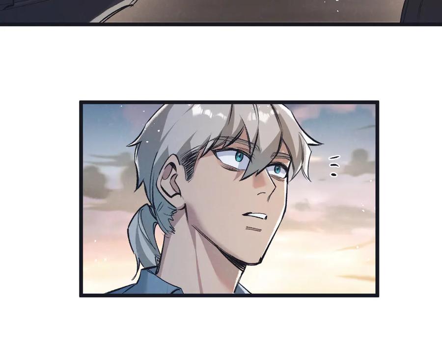 《末世超级农场》第39话 进化 第77页