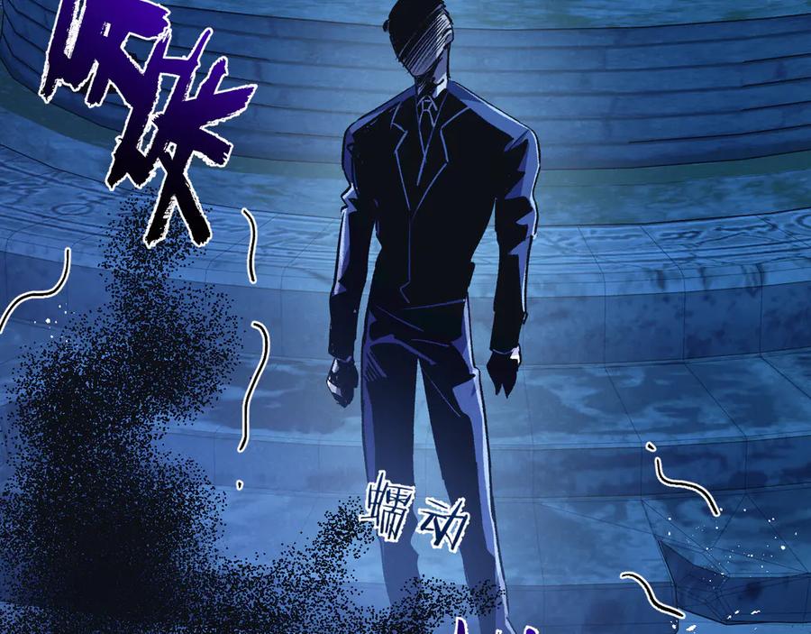 《末世超级农场》第39话 进化 第71页