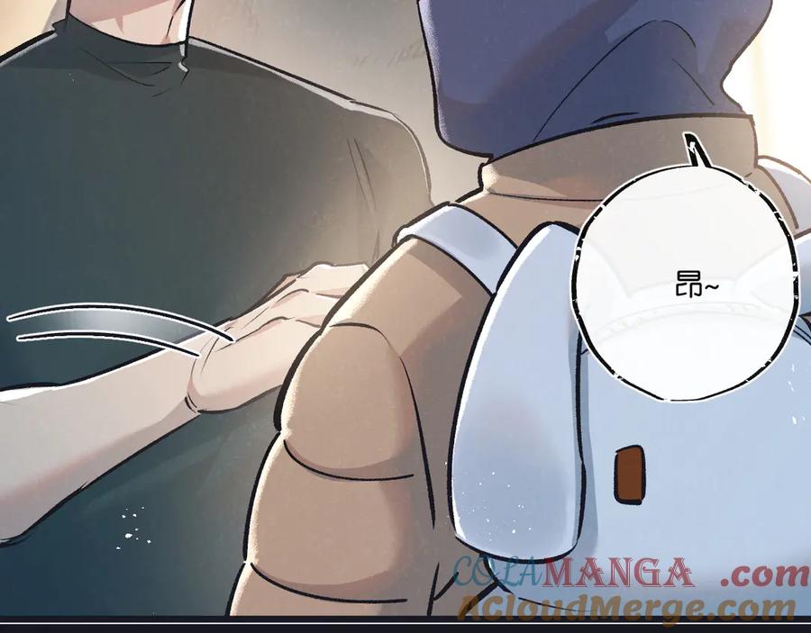 《末世超级农场》第39话 进化 第7页
