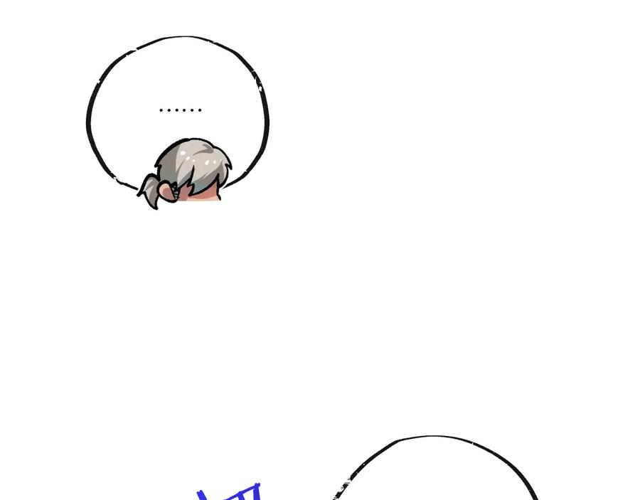 《末世超级农场》第39话 进化 第18页