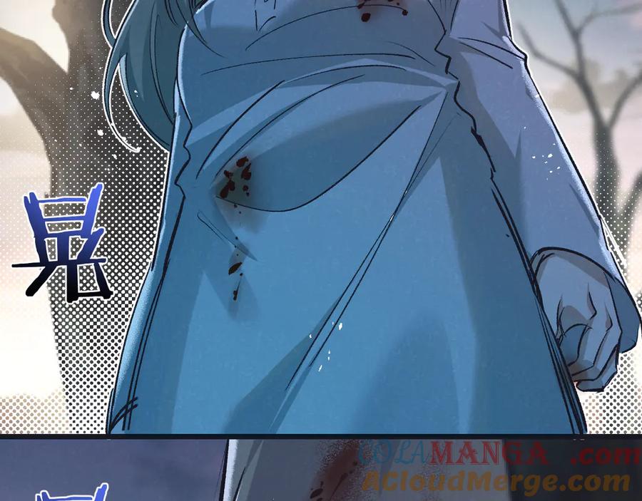 《末世超级农场》第39话 进化 第82页