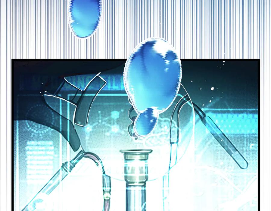 《末世超级农场》第39话 进化 第29页