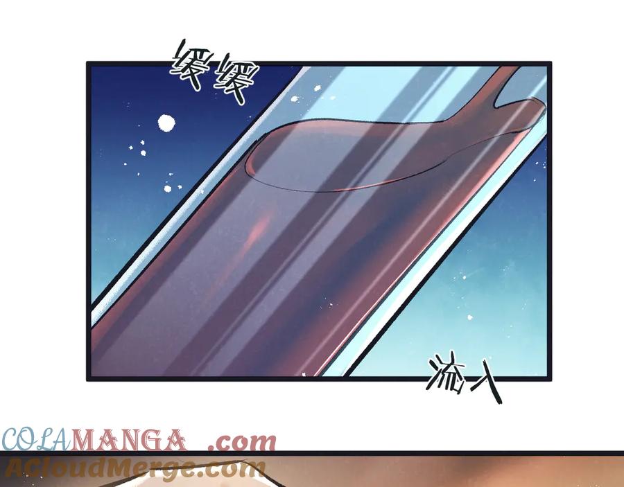《末世超级农场》第39话 进化 第4页